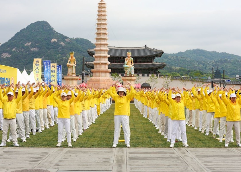 Image for article South Korean Falun Dafa Practitioners Celebrate World Falun Dafa Day
