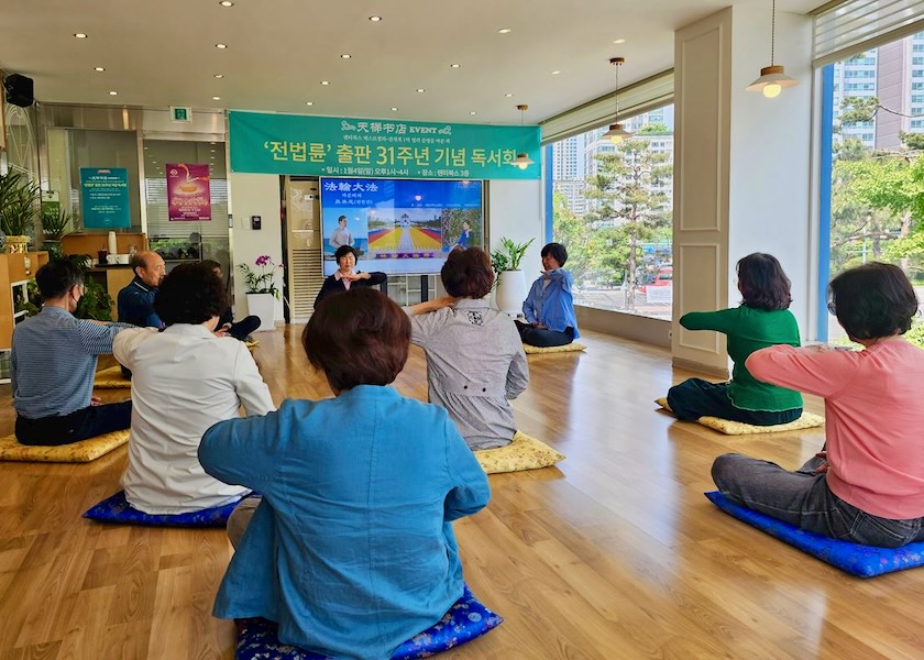 Image for article Seoul, South Korea: Attendees Experience Amazing Changes During Tianti Bookstore’s 9-Day Workshop