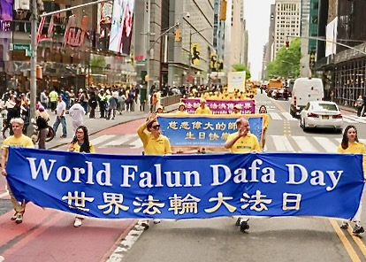 Image for article Falun Dafa Day Is Celebrated Around the World