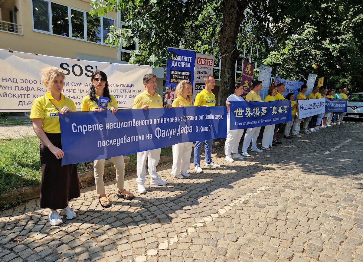 Image for article Bulgarian Falun Dafa Practitioners Demand that the CCP End the 27-Year Persecution