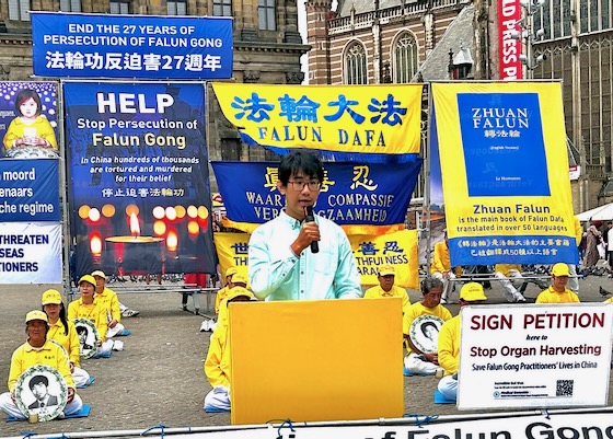Image for article Rally in Amsterdam Condemns the 27-Year Persecution in China