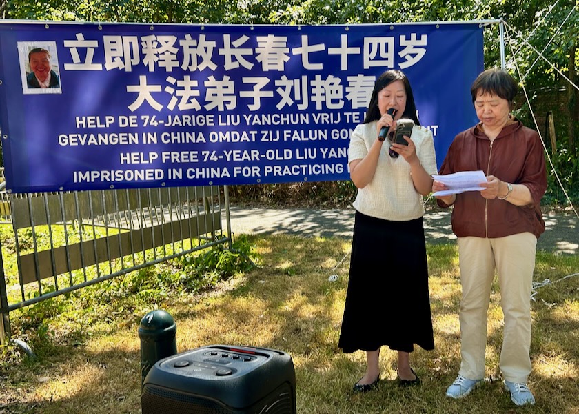 Image for article The Netherlands: Falun Gong Practitioners Protest Recent Arrests in Changchun, China