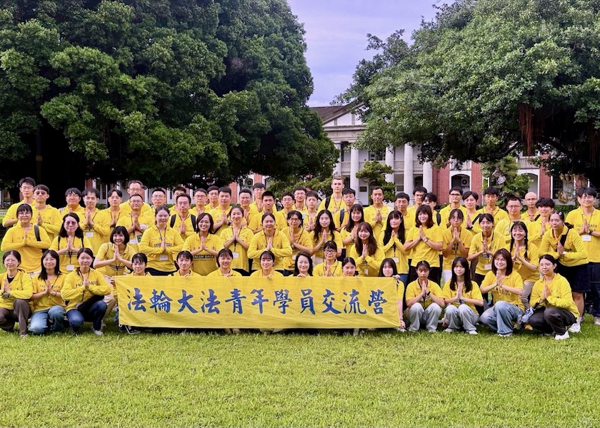 Image for article Tainan, Taiwan: Young Practitioners Encourage Each Other During Summer Camp