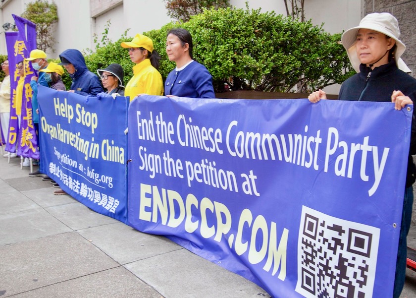Image for article Rally in San Francisco Requests the Release of Falun Gong Practitioners Arrested in Changchun, China