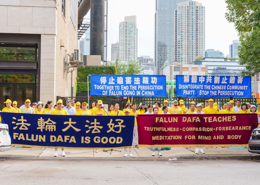 Image for article Chicago: Rally Outside Chinese Consulate Receives Public Support