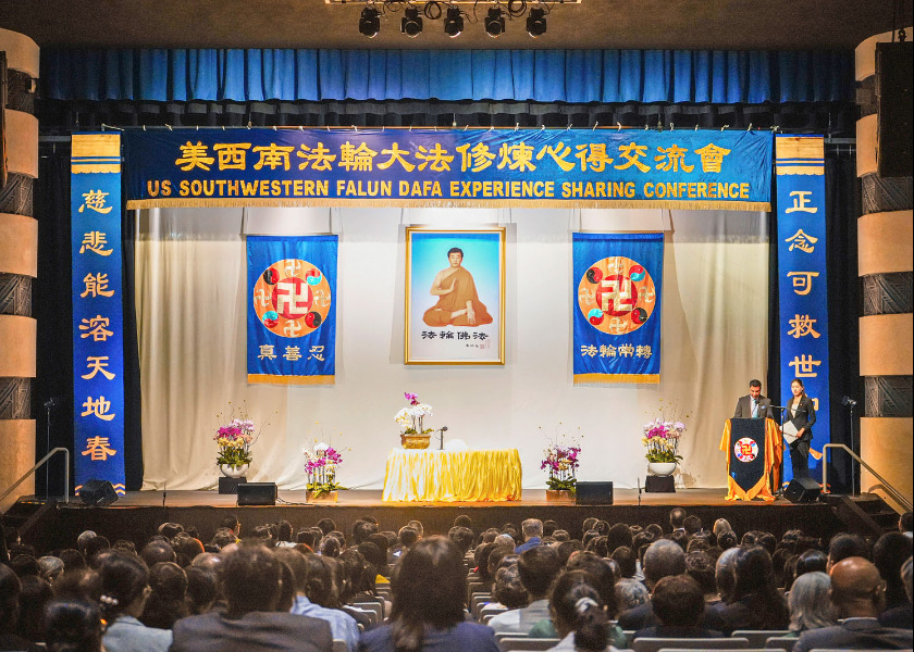 Image for article Practitioners Share How They Improve and Help Others at the 2026 Southwestern US Falun Dafa Experience Sharing Conference