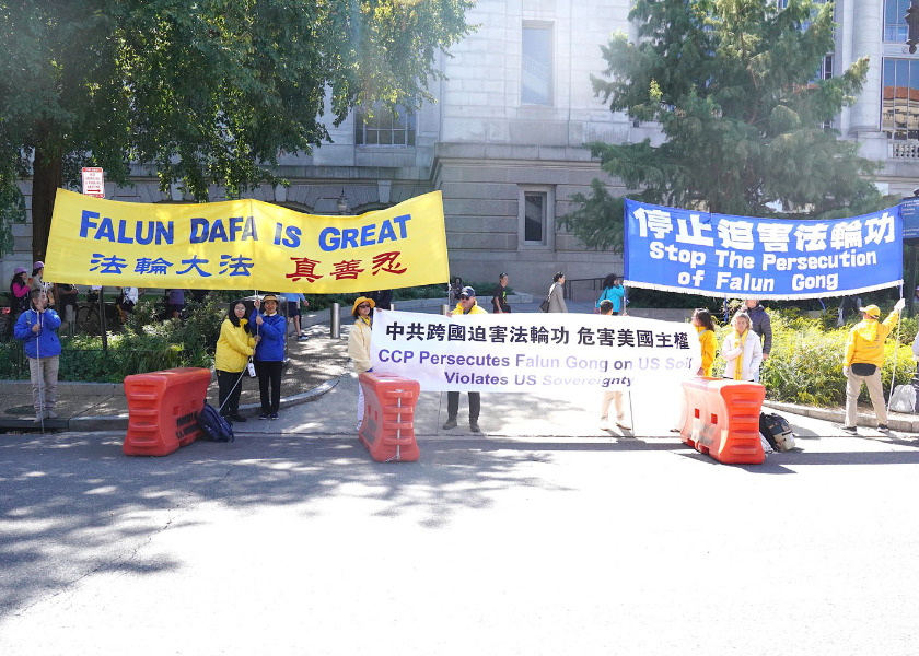 Image for article Attacker Arrested During Falun Gong Practitioners’ Peaceful Protests in Washington DC