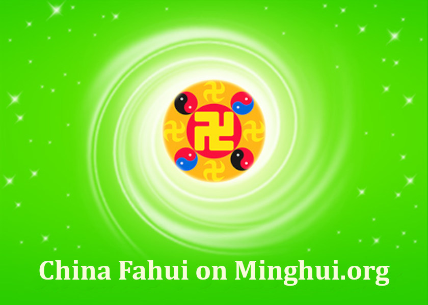 Image for article China Fahui | Overcoming My Mental Barriers To Clarifying the Truth in Person