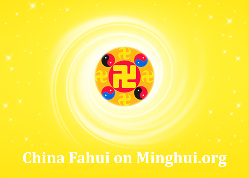 Image for article China Fahui | Persevering in Studying the Fa and Clarifying the Truth About the Persecution