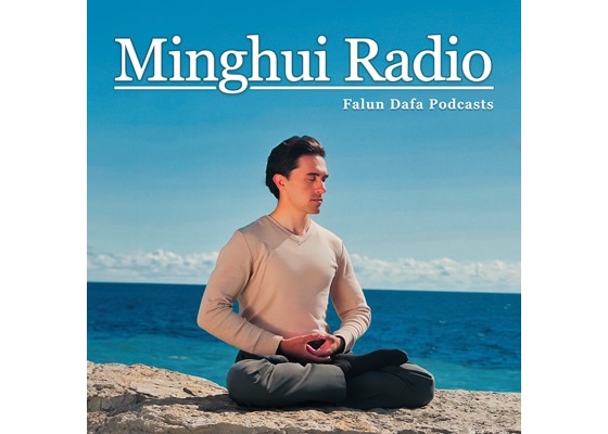 Image for article Podcast (Cultivation): Practitioners’ Speech and Behavior Are a Representation of Dafa