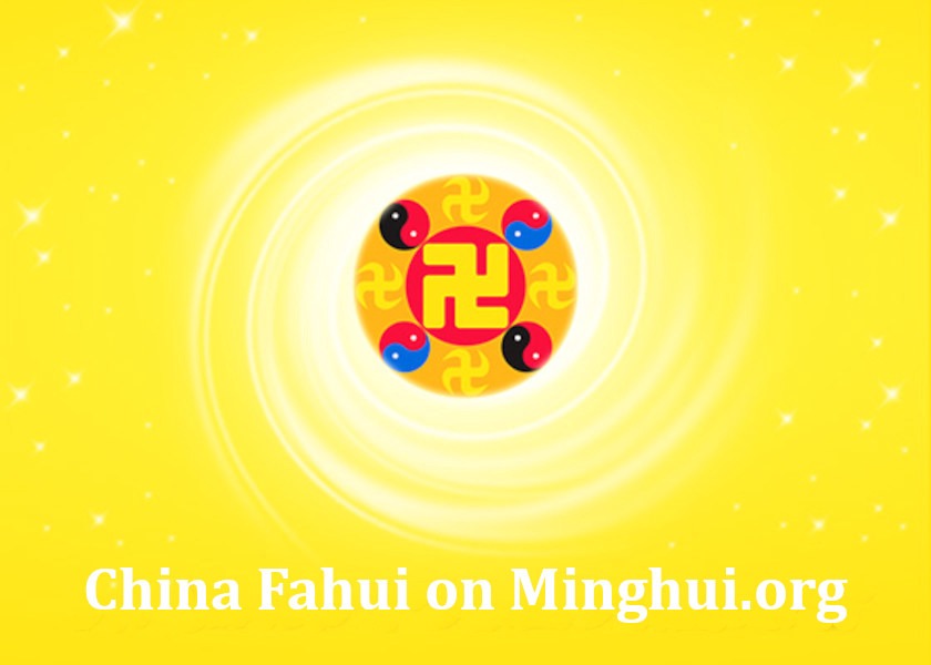 Image for article China Fahui | A Serious Cultivation Test