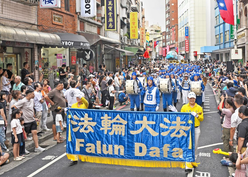 Image for article Taiwan: Falun Dafa Group Performs in Tamsui Arts Carnival Parade