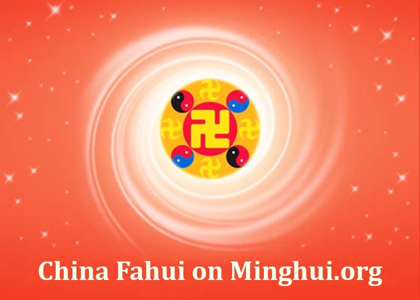 Image for article China Fahui | Helping Master Save People Is a Cultivation Opportunity