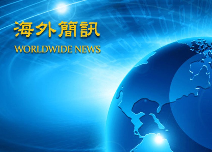 Image for article The 23rd China Fahui Begins on the Double Ninth Festival